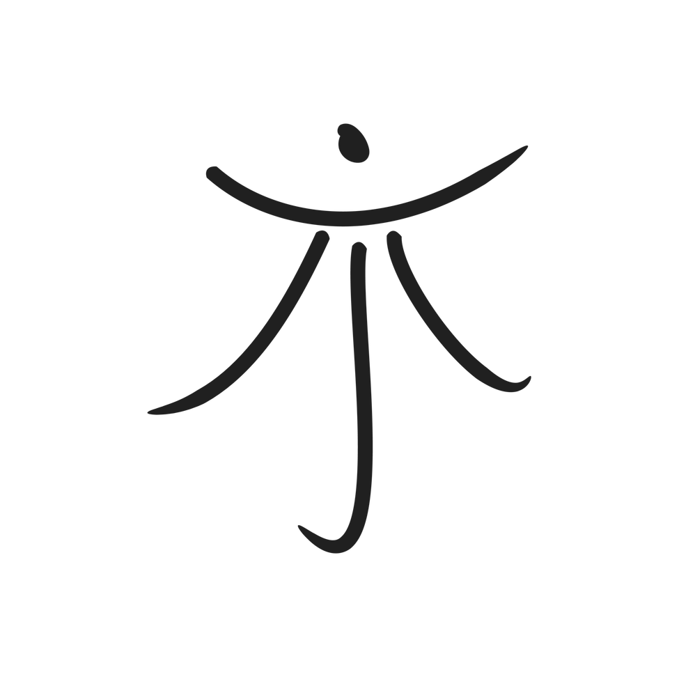 Medicina Chinesa, Tuina, Dor, sono, ventosas